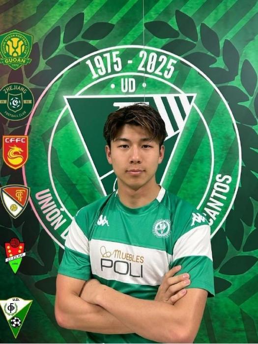 李博文(留洋足球運動員) 李博文(留洋足球運動員)