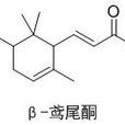 鳶尾酮 鳶尾酮