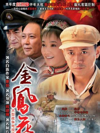 郭家銘(中國內地男演員、音樂人) 郭家銘(中國內地男演員、音樂人)