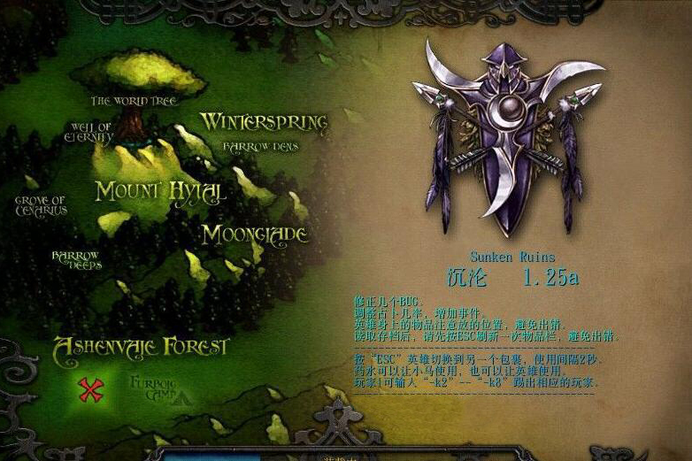 沉淪 v1.25a版 沉淪 v1.25a版