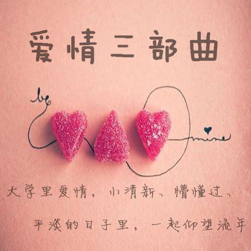 初識(音樂作品 , 流行音樂) 初識(音樂作品 , 流行音樂)