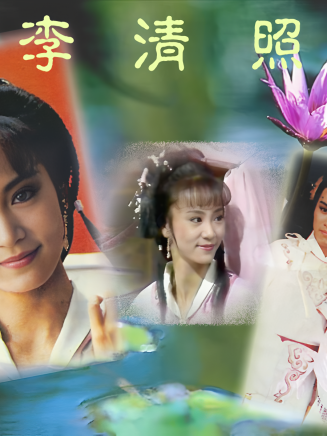 劉雪華(中國香港女演員) 劉雪華(中國香港女演員)