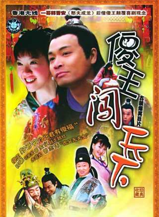 何苗(中國內地女演員) 何苗(中國內地女演員)