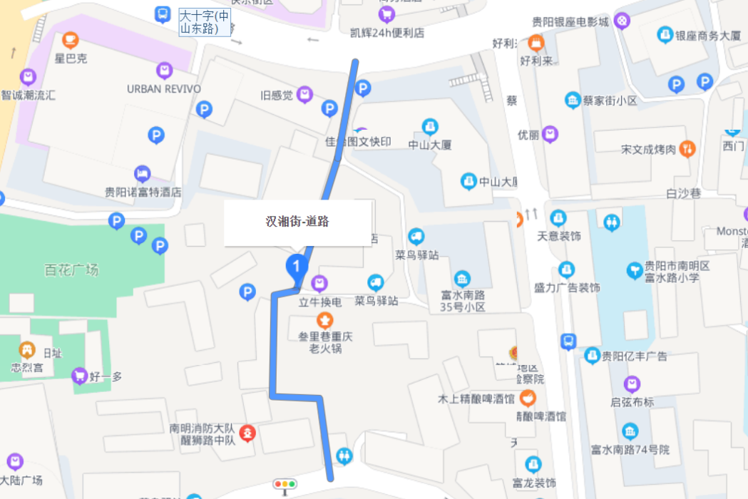 漢湘街 漢湘街