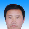 張貴祥(達拉特旗人民政府副旗長、旗公安局局長) 張貴祥(達拉特旗人民政府副旗長、旗公安局局長)