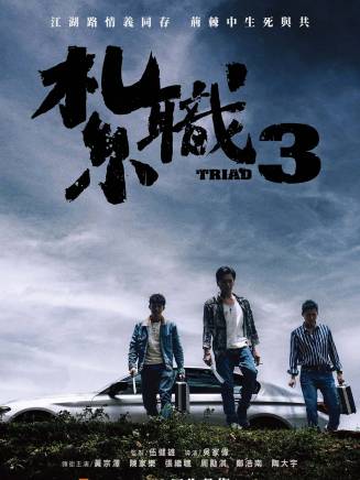 黃宗澤