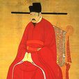 皇祐 皇祐