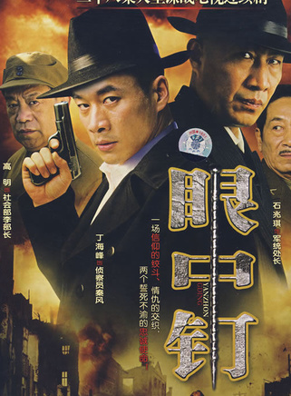 賀生偉