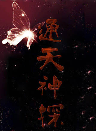 鄭中玉 鄭中玉