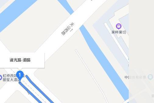 諸光路 諸光路