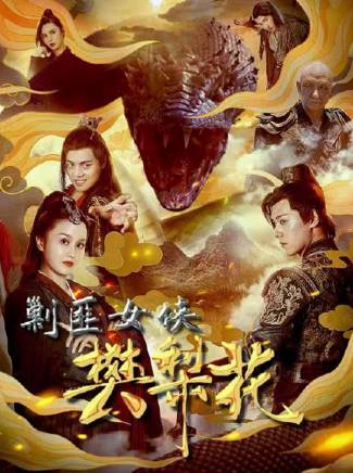 杜玉明
