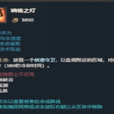 瑞格之燈 瑞格之燈