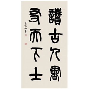 王業炳 王業炳