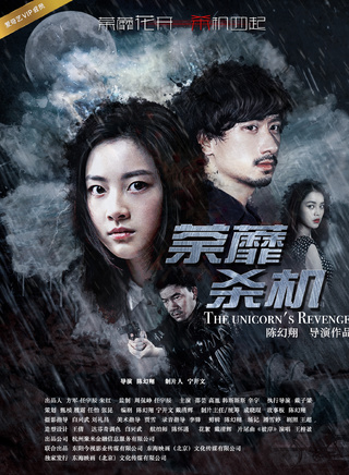 邵芸(中國內地女演員)