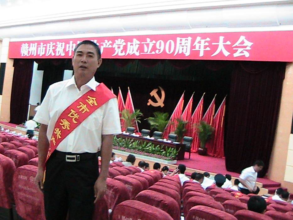 劉秉添 劉秉添