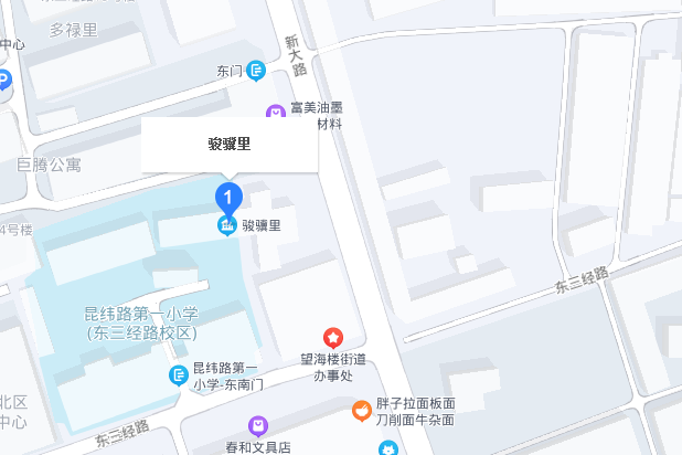 駿驥里 駿驥里