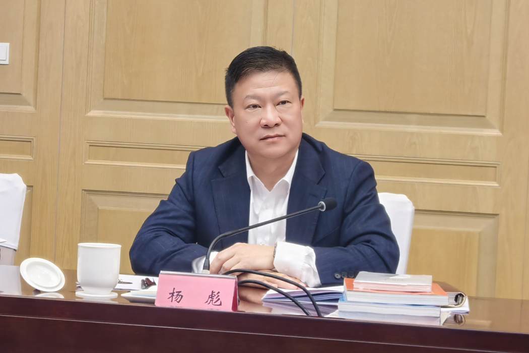 楊彪(政協四川省第十三屆委員會委員) 楊彪(政協四川省第十三屆委員會委員)