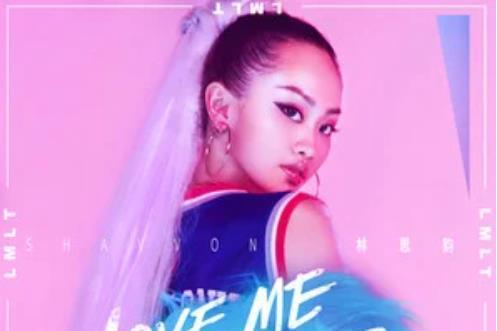 Love Me Later Love Me Later