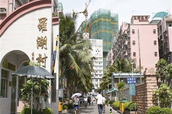 羅湖村(江西省萬年縣石鎮鎮轄村) 羅湖村(江西省萬年縣石鎮鎮轄村)
