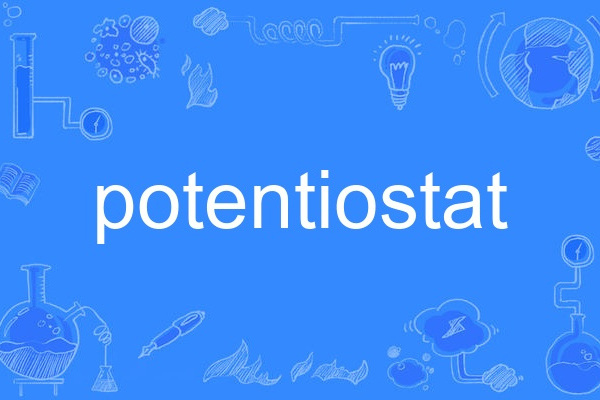 potentiostat potentiostat