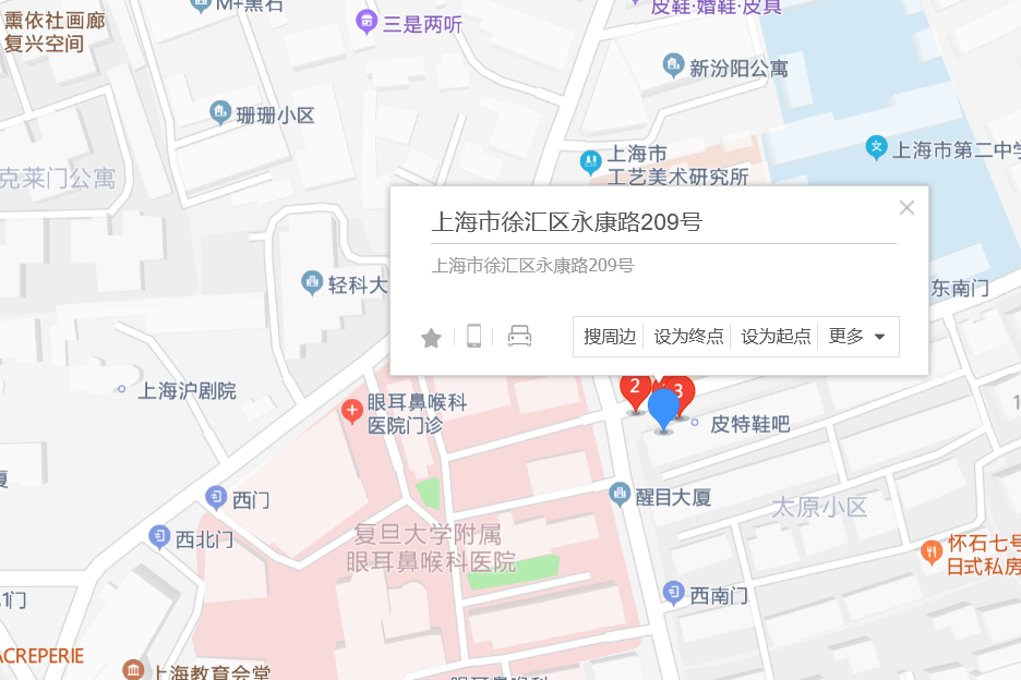 永康路209號 永康路209號