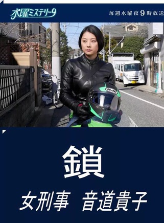高橋克實 高橋克實