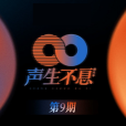 為你鐘情(單依純演唱歌曲) 為你鐘情(單依純演唱歌曲)