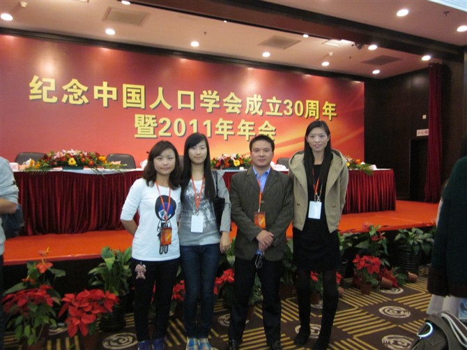 2011年中國人口學會（北京）