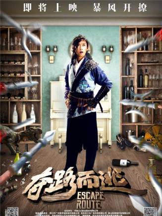 何偉(何沄偉) 何偉(何沄偉)