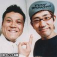 untouchable(日本搞笑組合) untouchable(日本搞笑組合)