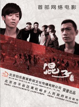蘇德倫