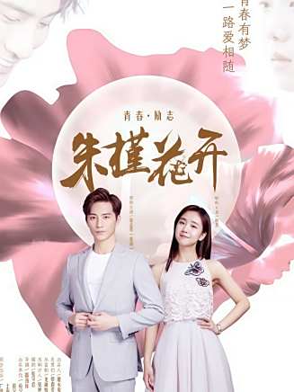 陳依莎