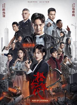 陳偉霆(威廉(香港藝人陳偉霆暱稱)) 陳偉霆(威廉(香港藝人陳偉霆暱稱))