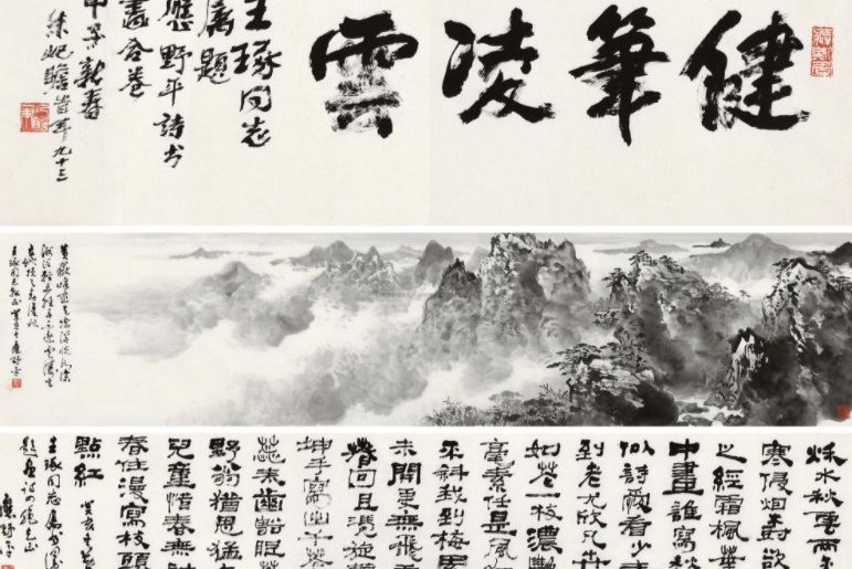 黃岳峰巒 黃岳峰巒