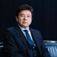 三浦友和(三浦稔) 三浦友和(三浦稔)