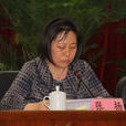 張揚(衛生計生委國際合作司副司長) 張揚(衛生計生委國際合作司副司長)