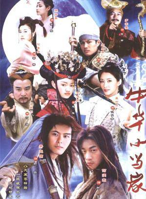 羅海瓊(中國內地女演員) 羅海瓊(中國內地女演員)