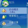 刨樂 刨樂