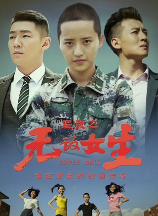周壬行 周壬行