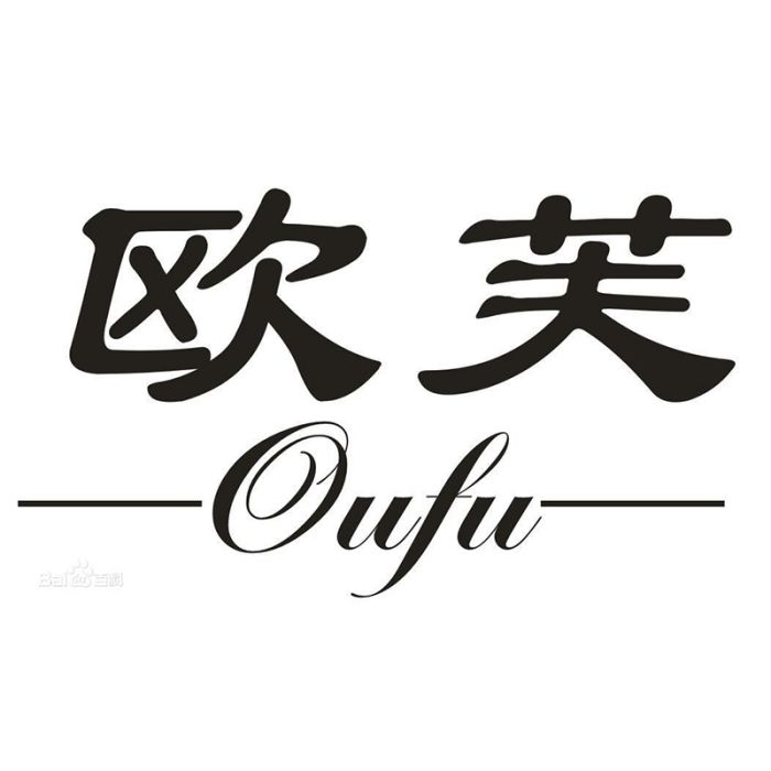 歐芙(北京米奧米科技有限公司旗下註冊品牌) 歐芙(北京米奧米科技有限公司旗下註冊品牌)