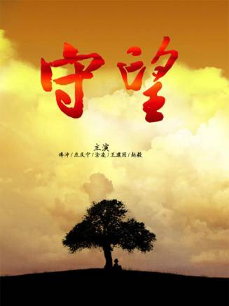 艾麗婭(中國內地女演員) 艾麗婭(中國內地女演員)
