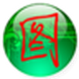 專業看圖 專業看圖
