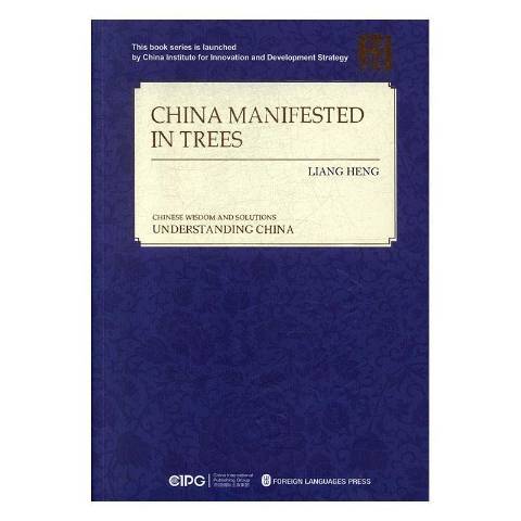 China manifested in trees China manifested in trees