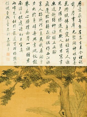 鐘馗醉酒圖(清代羅聘創作的繪畫) 鐘馗醉酒圖(清代羅聘創作的繪畫)