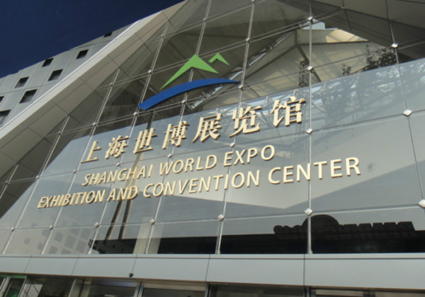 2015上海國際智慧型建築展覽會