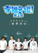 王玲玉 王玲玉
