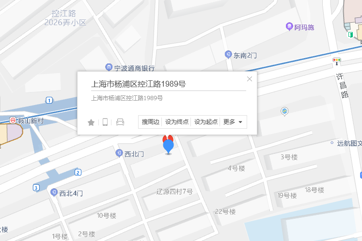 控江路1989號 控江路1989號