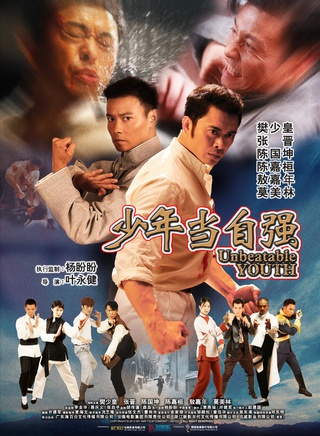 張晉(中國重慶籍男演員、導演、武術指導)