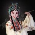 戲劇(譚劍飛的現代詩歌) 戲劇(譚劍飛的現代詩歌)