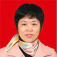 劉英(湖南省耒陽市政協副主席) 劉英(湖南省耒陽市政協副主席)